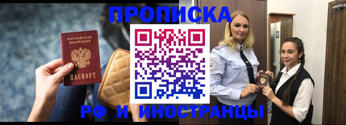 регистрация для школы в Киришах