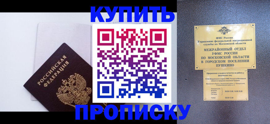 найти адрес прописки в Киришах