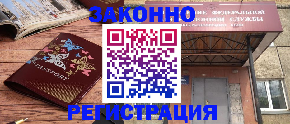 прописка поиск в Киришах